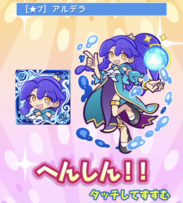 星の魔導師シリーズのtwitterイラスト検索結果 星の魔導師シリーズのtwitterイラスト検索結果