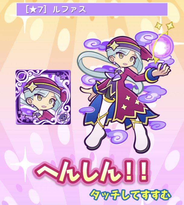 星の魔導師シリーズのtwitterイラスト検索結果 星の魔導師シリーズのtwitterイラスト検索結果
