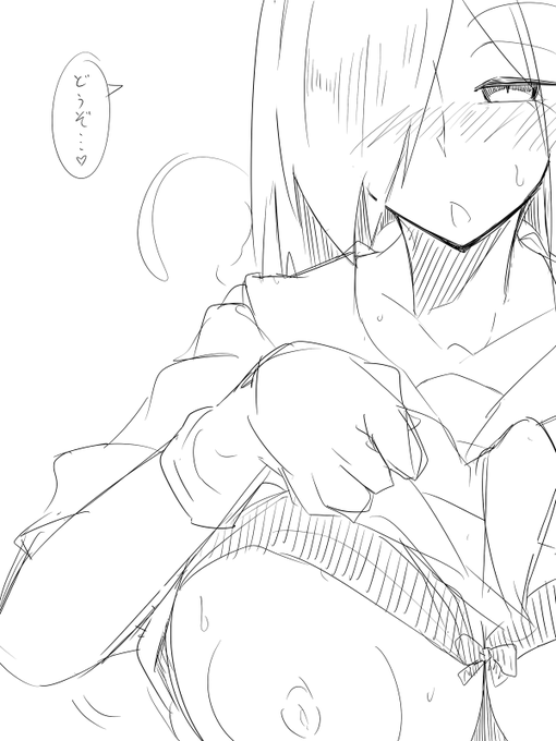 しゃぶりたい欲 