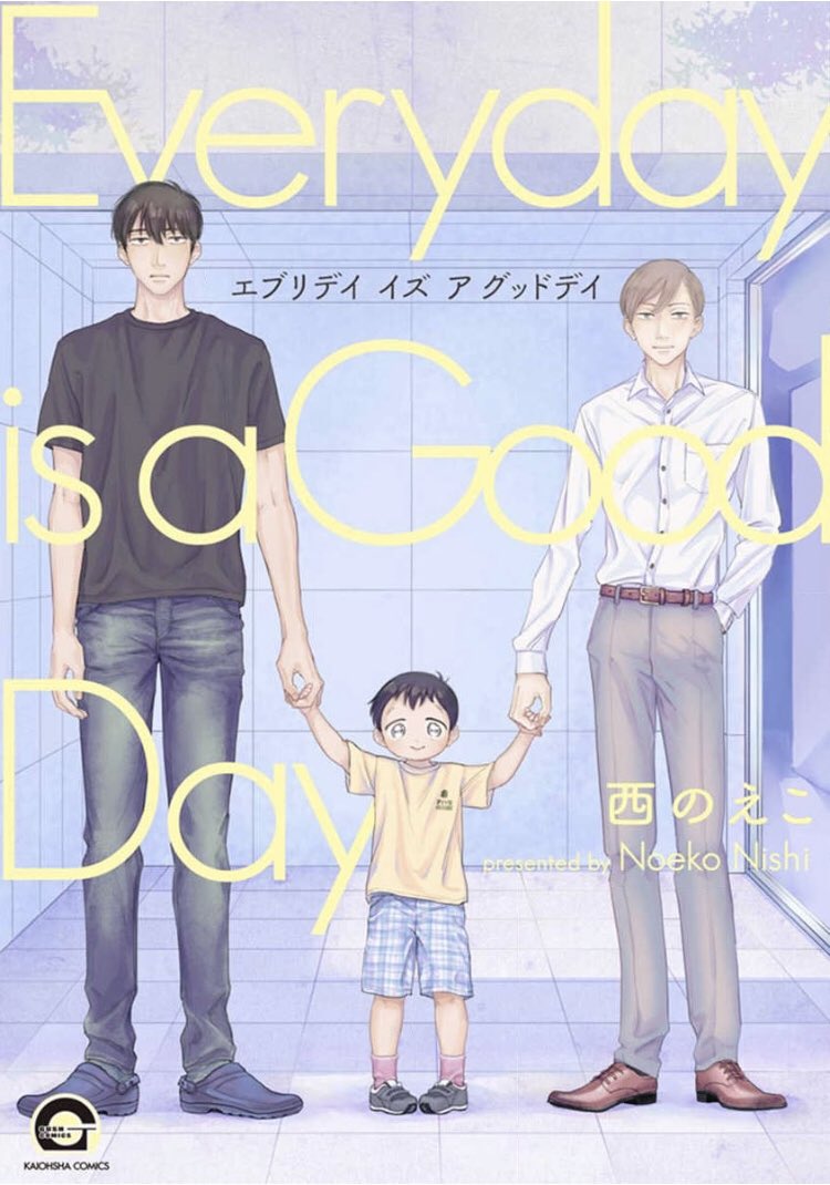 Image result for every day is a good day manga