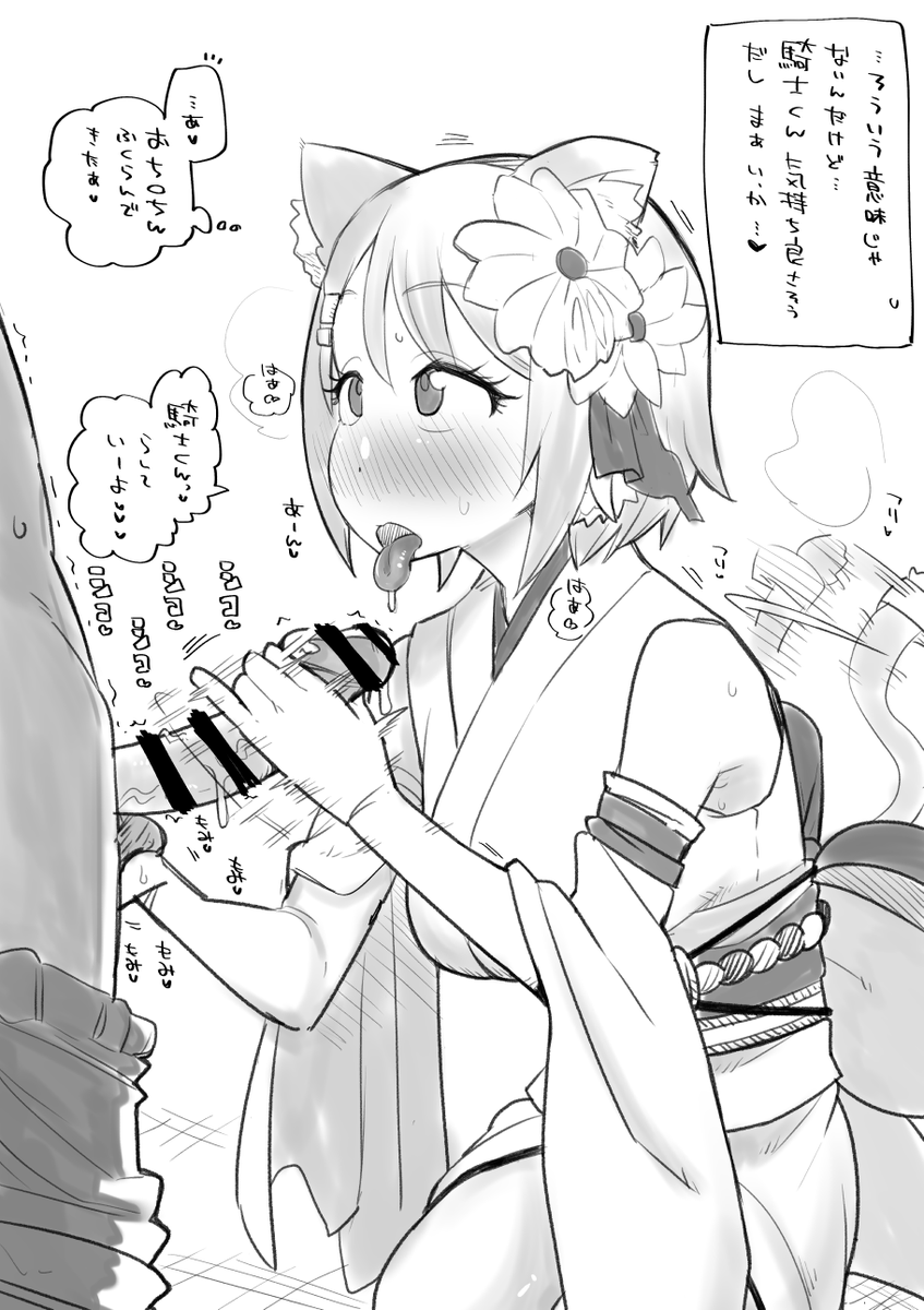 R-18 手貸して… 