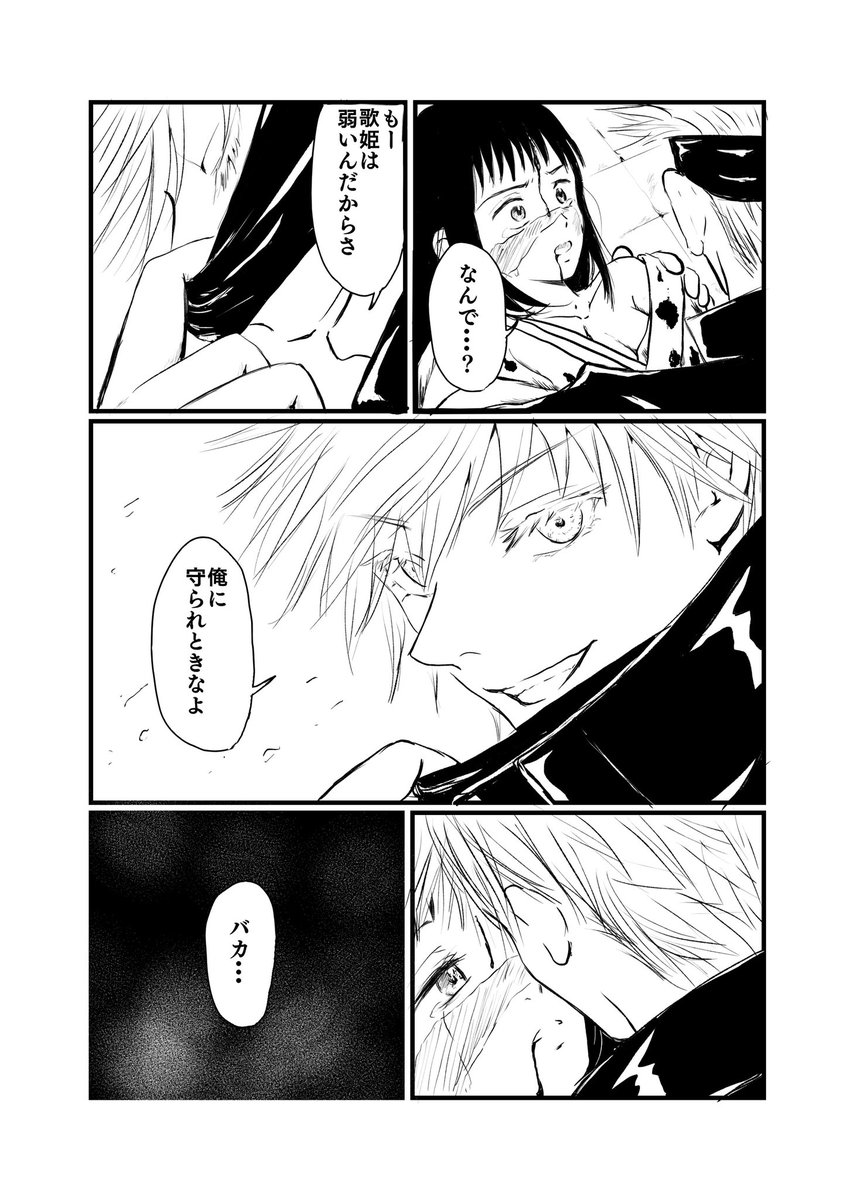 いろいろ 庵 歌姫 アニメ 3297 庵 歌姫 アニメ いろいろ 庵 歌姫 アニメ 3297 庵 歌姫 アニメ