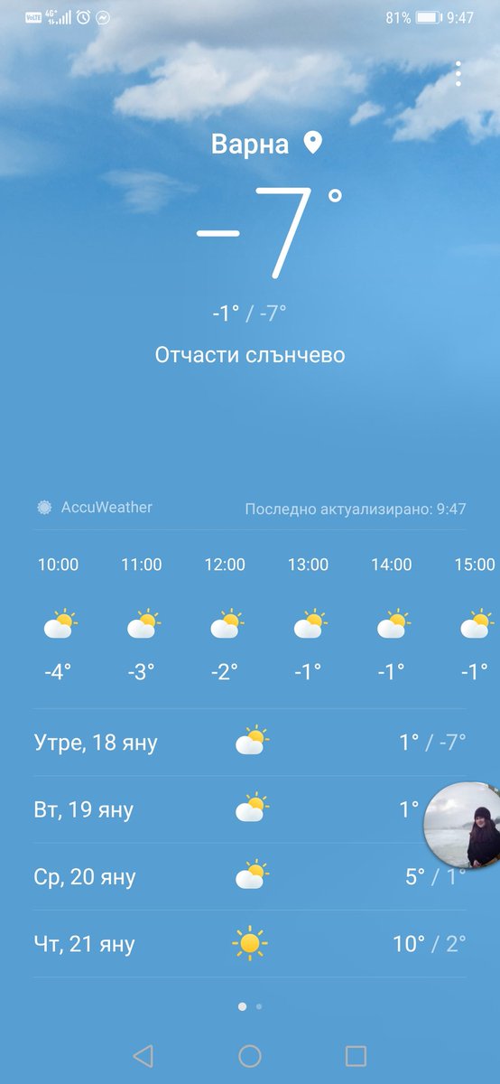 rosit0_94's tweet photo. #babyitscoldoutside #BoredAtWork 🥶😃 https://t.co/gW7IjTDfIi