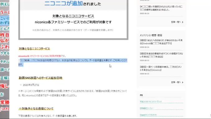 Tweets Recentsプリモ 34 Whotwi Analyse Graphique Twitter