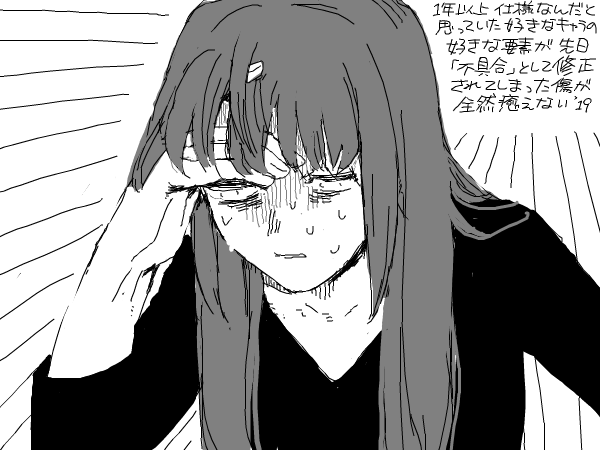 noteの記事のヘッダー画像は昔にdrawrで描いてた日記とかを掘り返して再利用してるのが多いよ 今回のはコレだよ 
