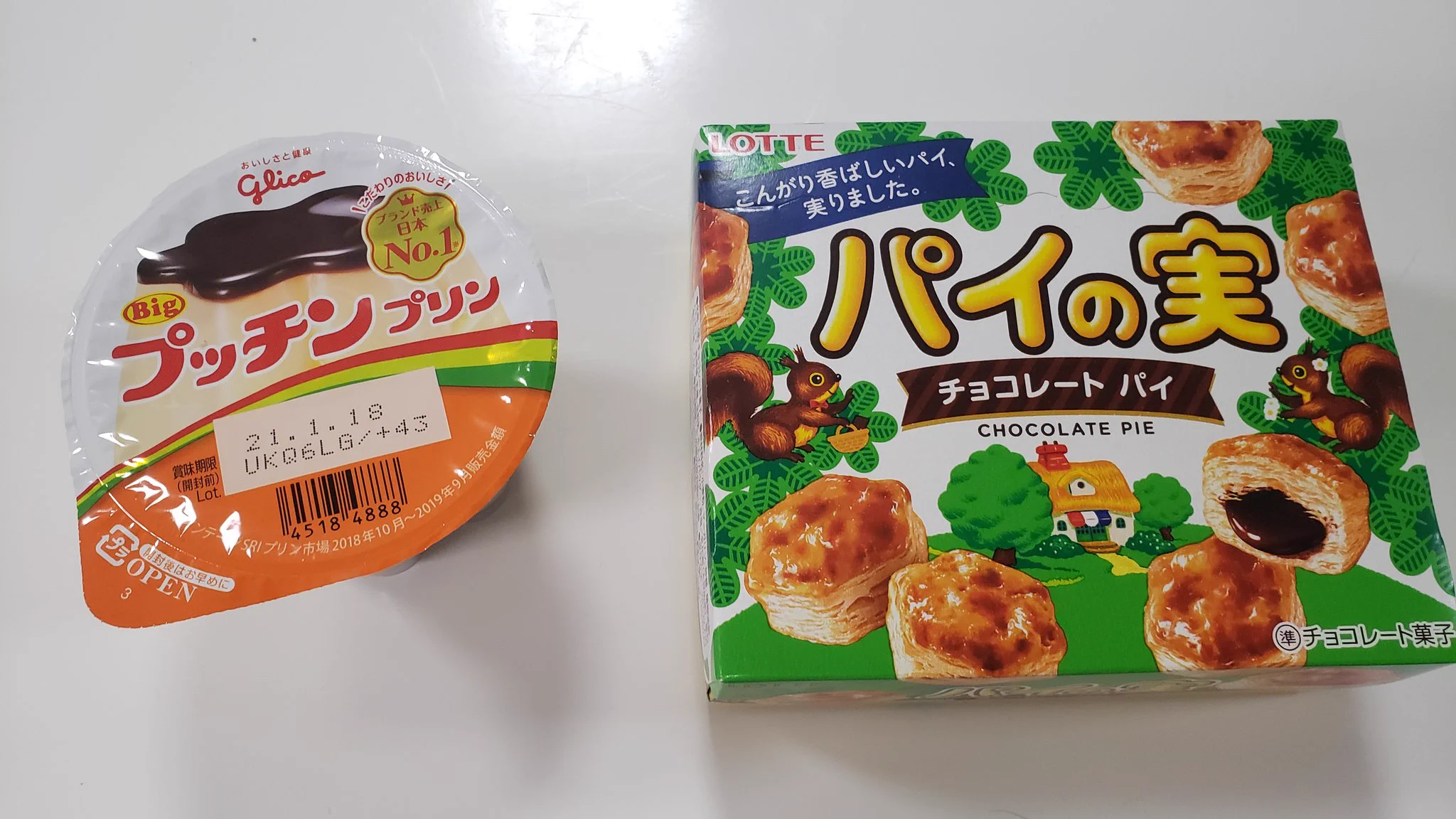 悔しさを感じるほどの美味しさ？！材料2つで作れるおやつレシピ！