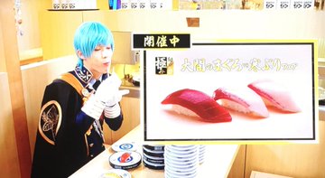 くら寿司との新cmコラボの反応は 相手は誰 Yuran Blog