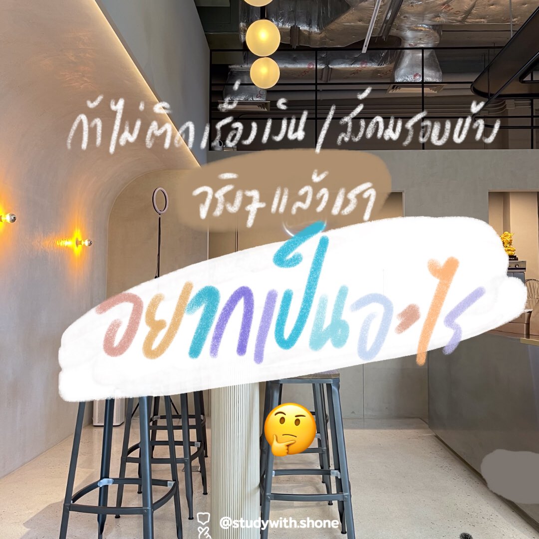 𝐬𝐭𝐮𝐝𝐲𝐰𝐢𝐭𝐡𝐬𝐡𝐨𝐧𝐞 🌷 tweet media