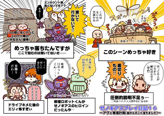 なかやん Nakaya0111 さんのマンガ一覧 古い順 5ページ ツイコミ 仮 なかやん Nakaya0111 さんのマンガ一覧 古い順 5ページ ツイコミ 仮