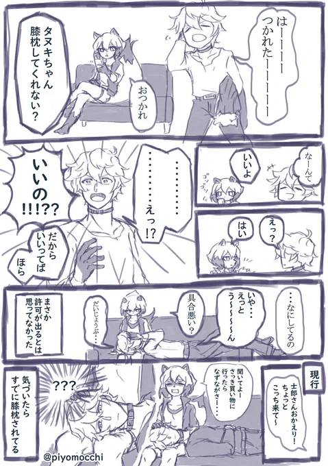 初と現 しろみち 