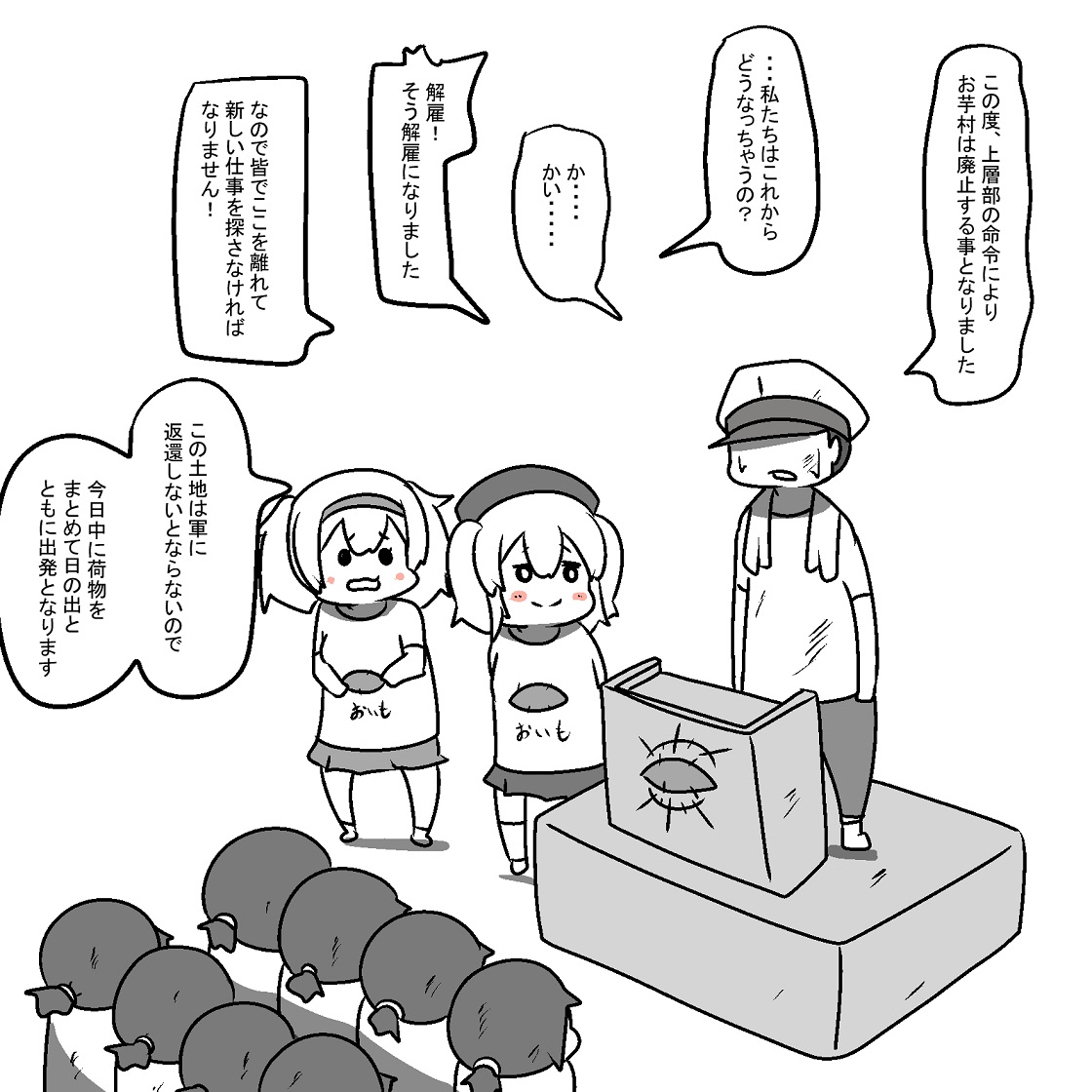 嘘を付くのが精一杯の優しさだった 