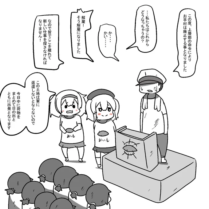 嘘を付くのが精一杯の優しさだった 
