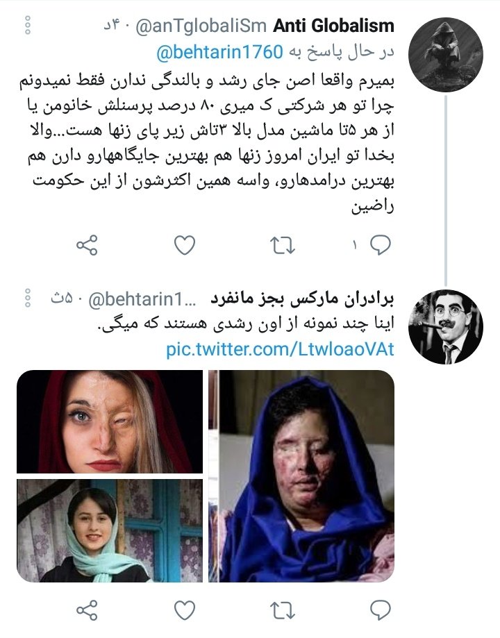 behtarin1760's tweet photo. وقتی یارو میگه ۱۵۰هزار سایبری رو بسیج کردیم این‌ها هستند. یعنی آدم چقدر پست و بی‌وجدان باشه؟ اون زنها و امثال رومینا که با داس سرش رو بریدن فکر می‌کنید قربانی کی شدند؟ https://t.co/QJ126fgEFE