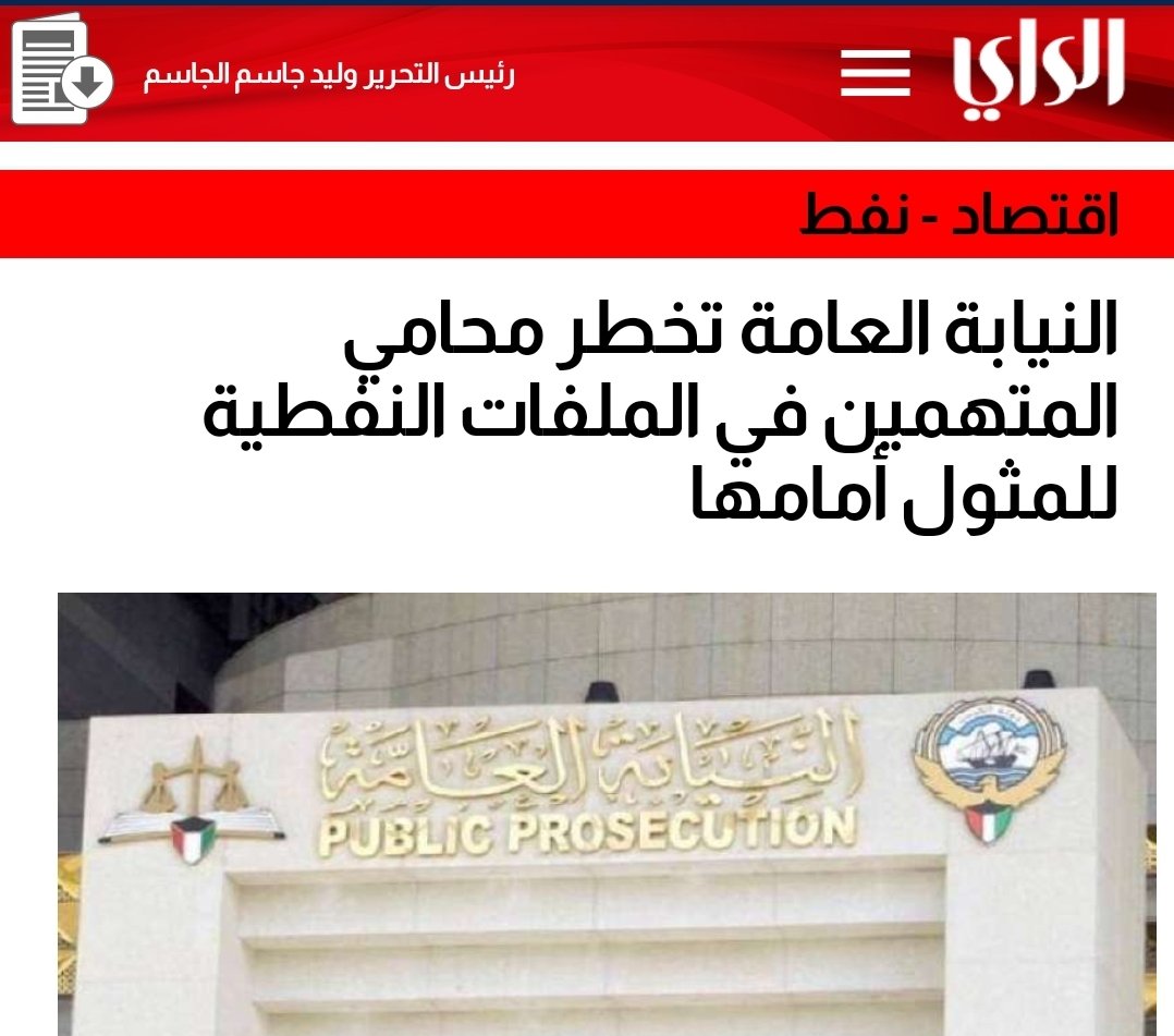 Aladanbl2's tweet photo. يالله شباب 
بالصف لحد يخطر 
واحد ورى الثاني 
#الملفات_النفطية 
@adashtimp https://t.co/quCeNn8IDD