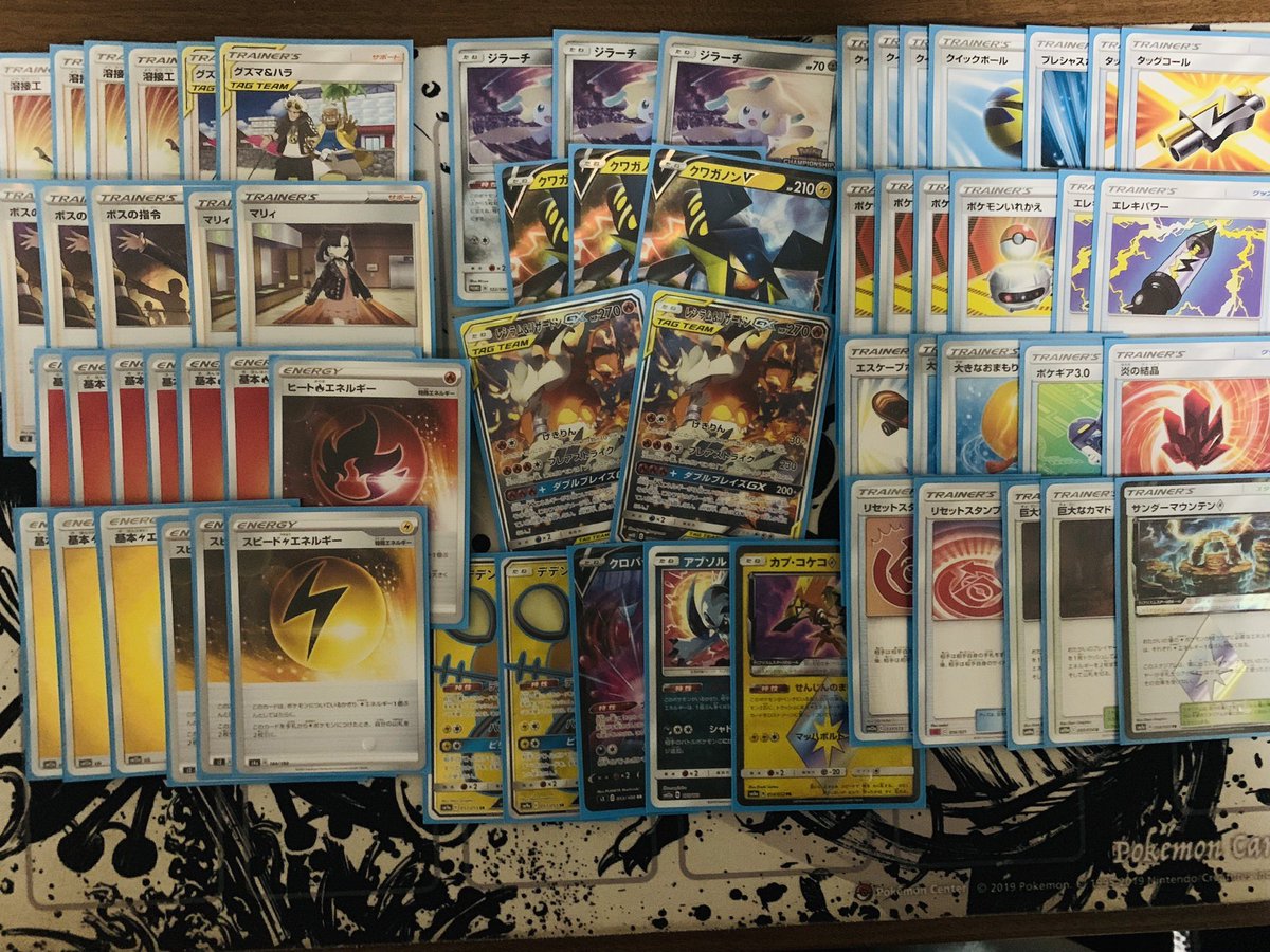 ソードシールド クワガノンの種族値 わざ 特性など能力と入手方法 ポケモン剣盾 攻略大百科