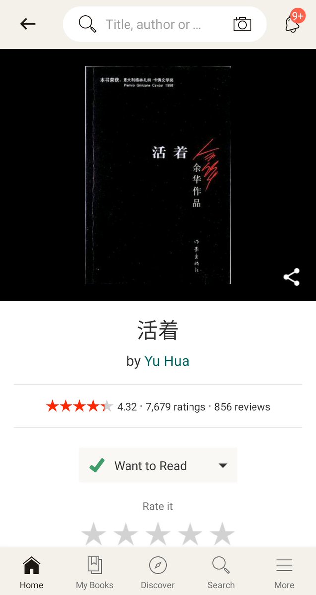 Lifetime Living (To Live) by Yu Hua(P1) Chinese edition(P2) Indonesian edition(P3) English edition