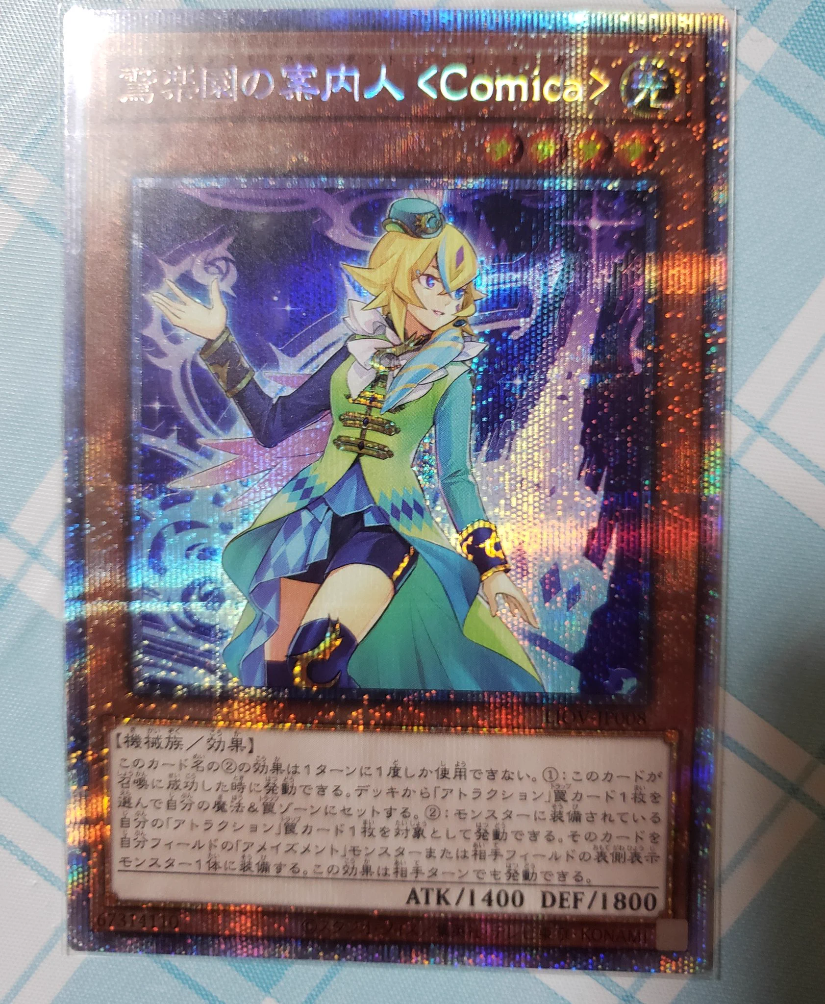 公式】遊戯王OCG on X: 