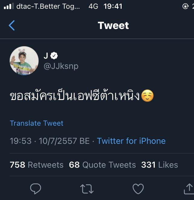 เอาล่ะมึงง คำว่าเอฟซีไม่ไกลเกินเอื้อม มีหวังละกุ5555555555////