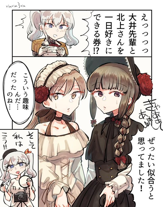 #私の絵柄が性癖に刺さる人に届いてほしい 