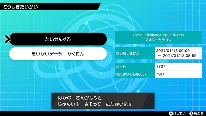 ほこさん の人気ツイート 1 Whotwi グラフィカルtwitter分析 ほこさん の人気ツイート 1 Whotwi グラフィカルtwitter分析