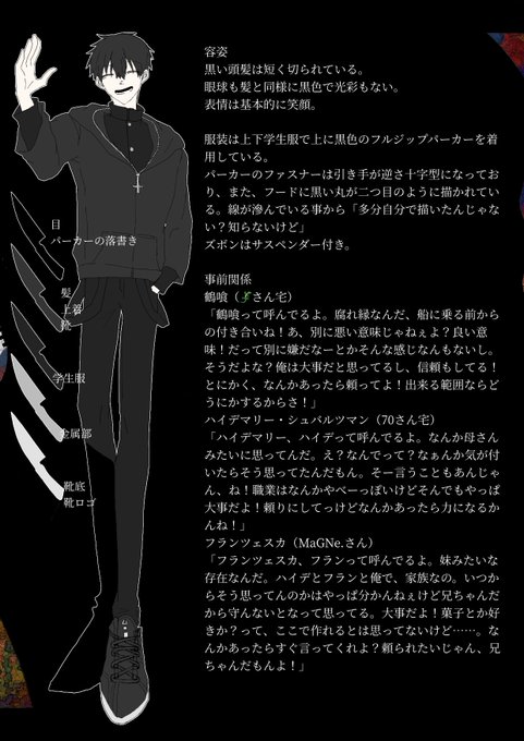 葬シア Csのtwitterイラスト検索結果 葬シア Csのtwitterイラスト検索結果