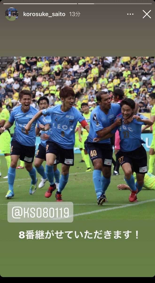 齋藤功佑 齋藤功佑