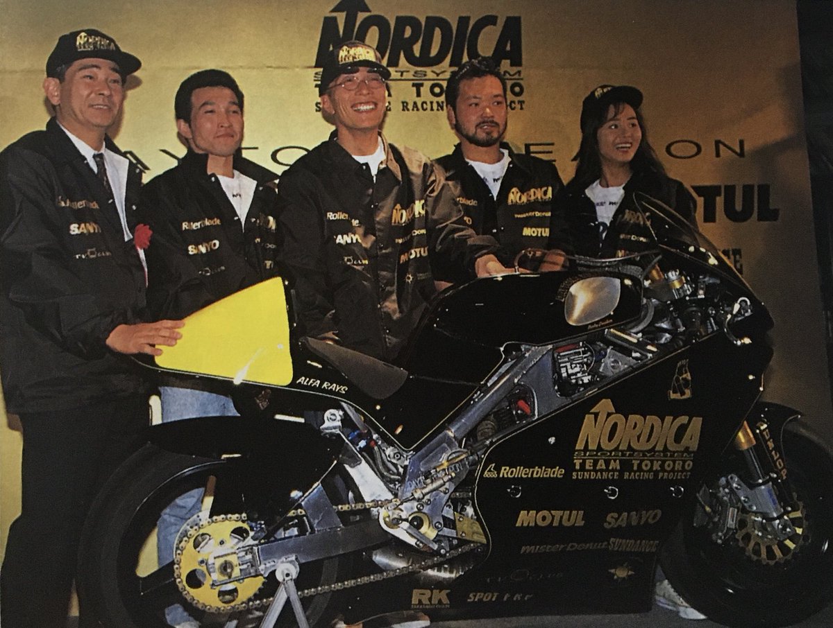 1992年 NORDICA・トコロ・サンダンスレーシングプロジェクト】所さんが 