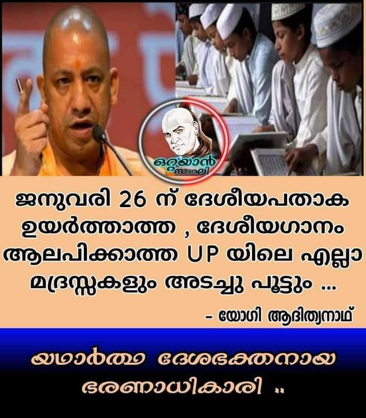 Virbal42's tweet photo. അങ്ങ് വടക്കോട്ട് നോക്കി കുരക്കണ്ടേ സാംസാരിക വേ.. നായകളേ...
അതോ ധൈര്യമെല്ലാം ജട്ടി സുധ പറഞ്ഞ പോലെ ഇടാത്തതിനാൽ ഒലിച്ചു പോയോ??🤔
#ക്ണാപ്പൻ

@vsreekumarnair
@SatishViswanat 
@avs_IND 
@ettirankandath 
@gvnair91 
@_empuraan_ @bsarathcp @samyukthan5 https://t.co/vUYkDQz81Q