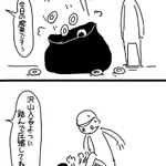 廃棄するだけでも心苦しくなるのに･･･!バイトでの辛かった経験