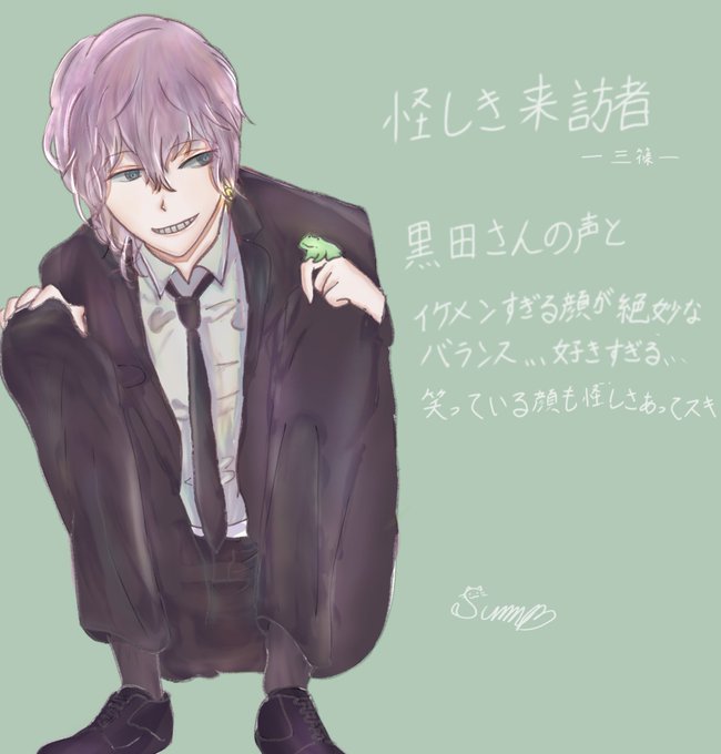 三篠のtwitterイラスト検索結果 古い順
