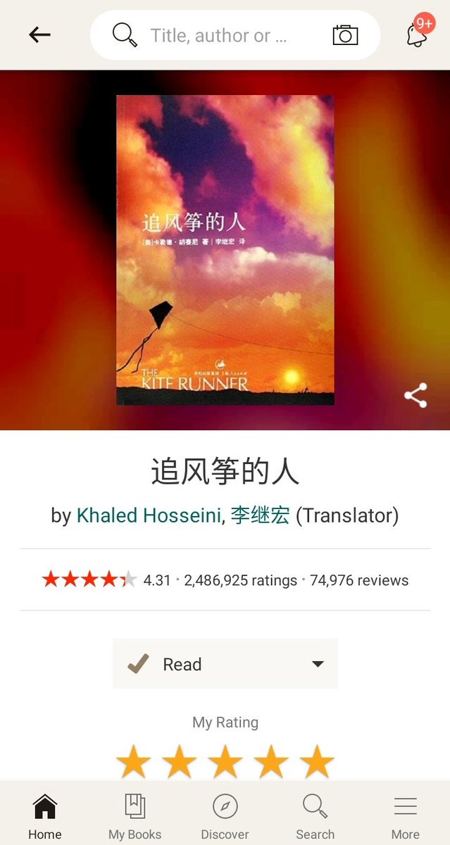 The Kite Runner by Khaled Hosseini(P1) Chinese edition (P2) Indonesian edition(P3) English edition
