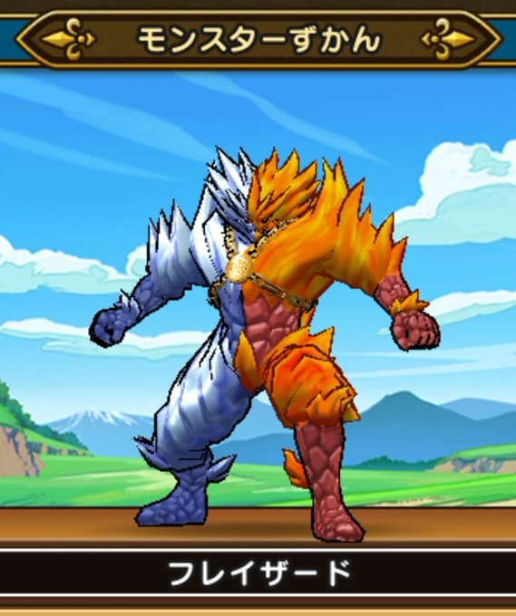 フレイザードのtwitterイラスト検索結果