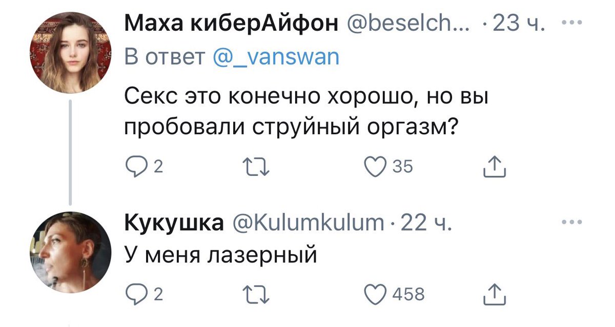 Струйный оргазм - что это такое? в Центре сексуального образования Secrets Струйный оргазм - что это такое? в Центре сексуального образования Secrets