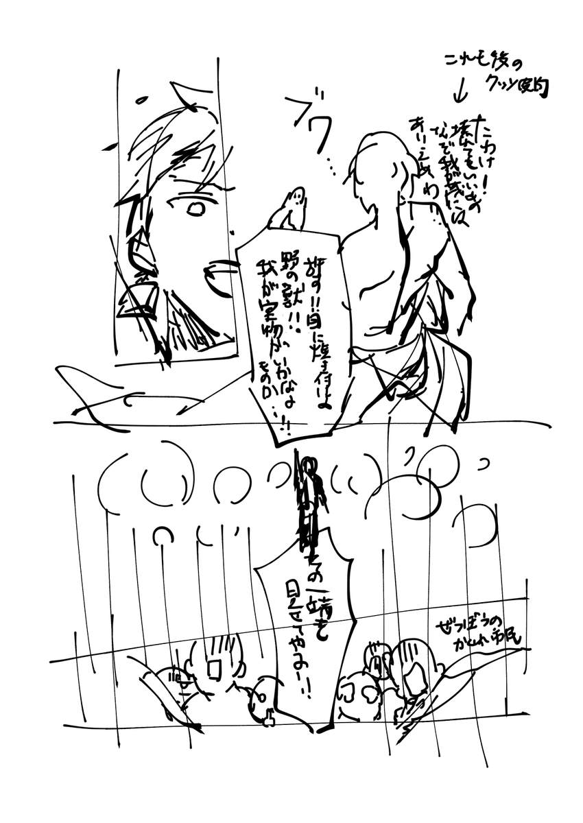 PUIっとビフォーアフター② ～皆が皆モルなカー編～

……いやだから、私は一体何を……… 