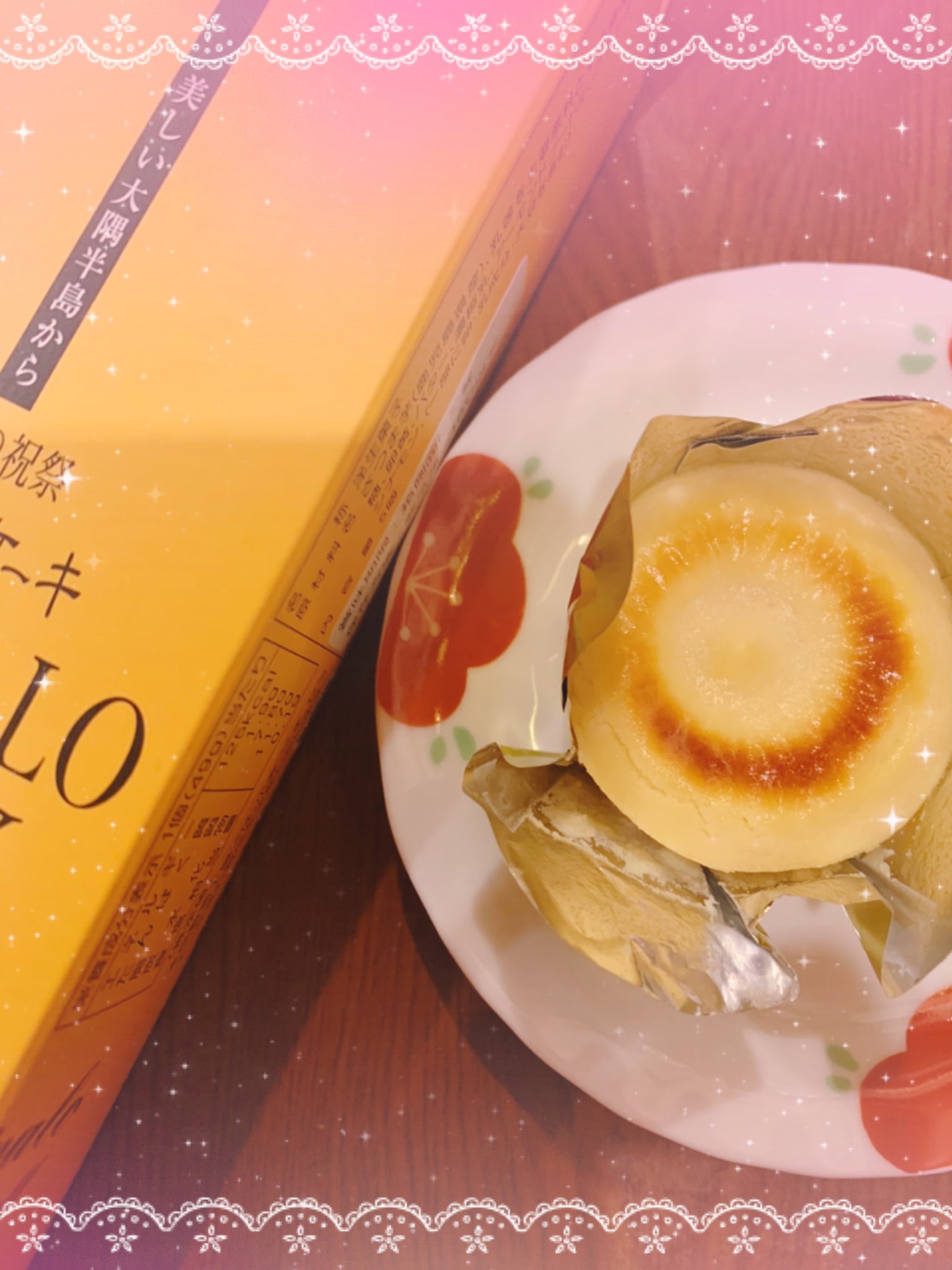 フェスティバロラブリー Twitter Search Twitter