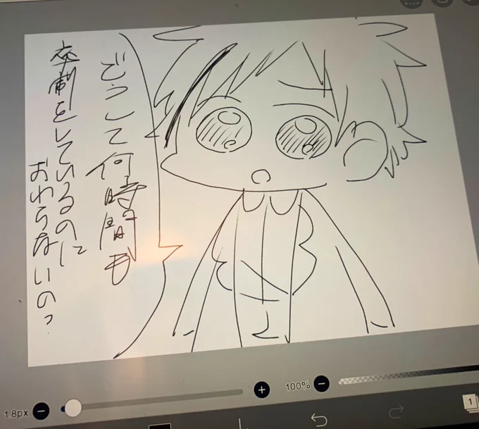 友達にかかれたふよちゃ。
なんでだろうね…?(爆) 