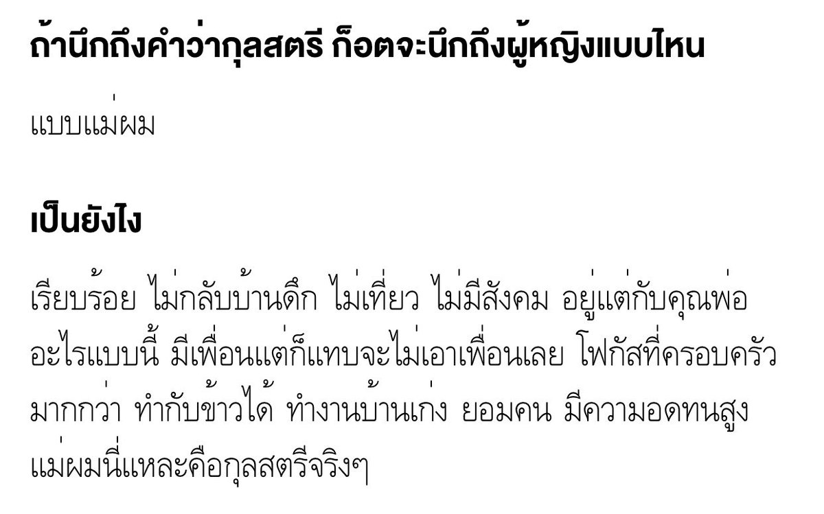 SugarplumxG's tweet photo. อ่านบทสัมภาษณ์นี้ เข้าใจเลยว่าก็อตเจอกแล้วว 
#ริชชี่ที่แปลว่าแฟนก็อต https://t.co/rvzWB0PTkW