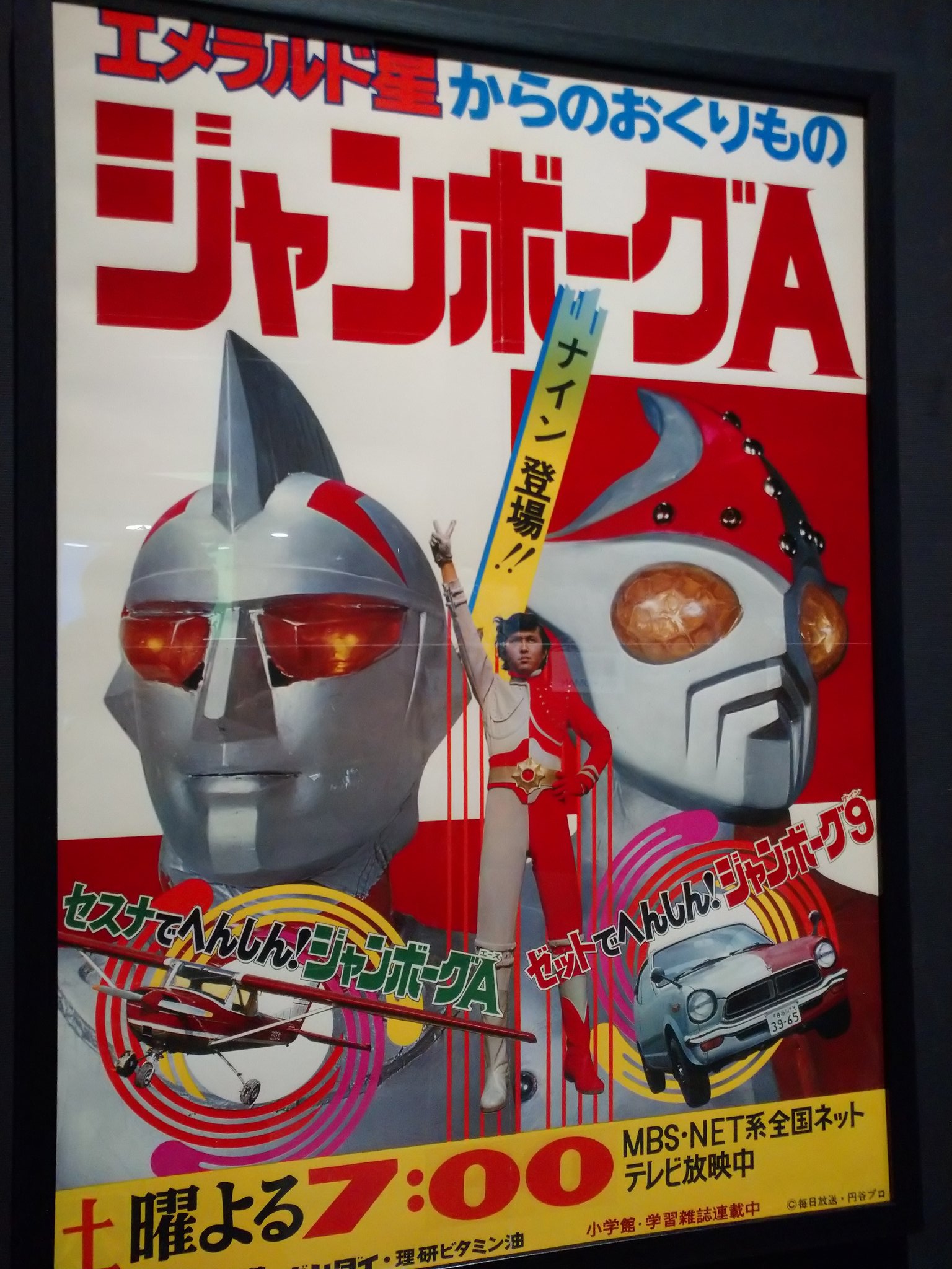 めが on X: 