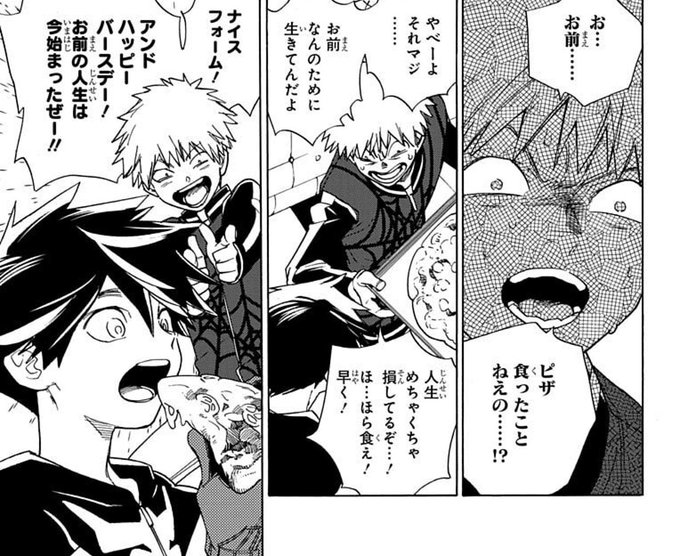 怪物事変 を含むマンガ一覧 いいね順 ツイコミ 仮 怪物事変 を含むマンガ一覧 いいね順 ツイコミ 仮