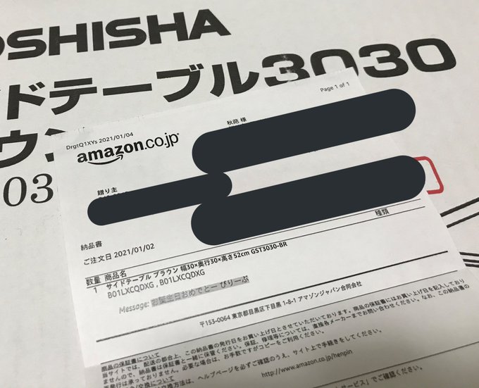 びりーぶ(@believe_0403)さんから誕生日プレゼント頂いてました…!!!

いや、本当にベッドサイドテーブル便利なんすよ…echoshowとかお茶とか置いておけるの助かってます…!!!!
あとこの前角で頭打ちました!!!!頑丈でした!!!!!!! 