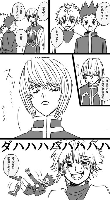 myu(@myu0827) さんのマンガ一覧 : いいね順 : 2ページ目