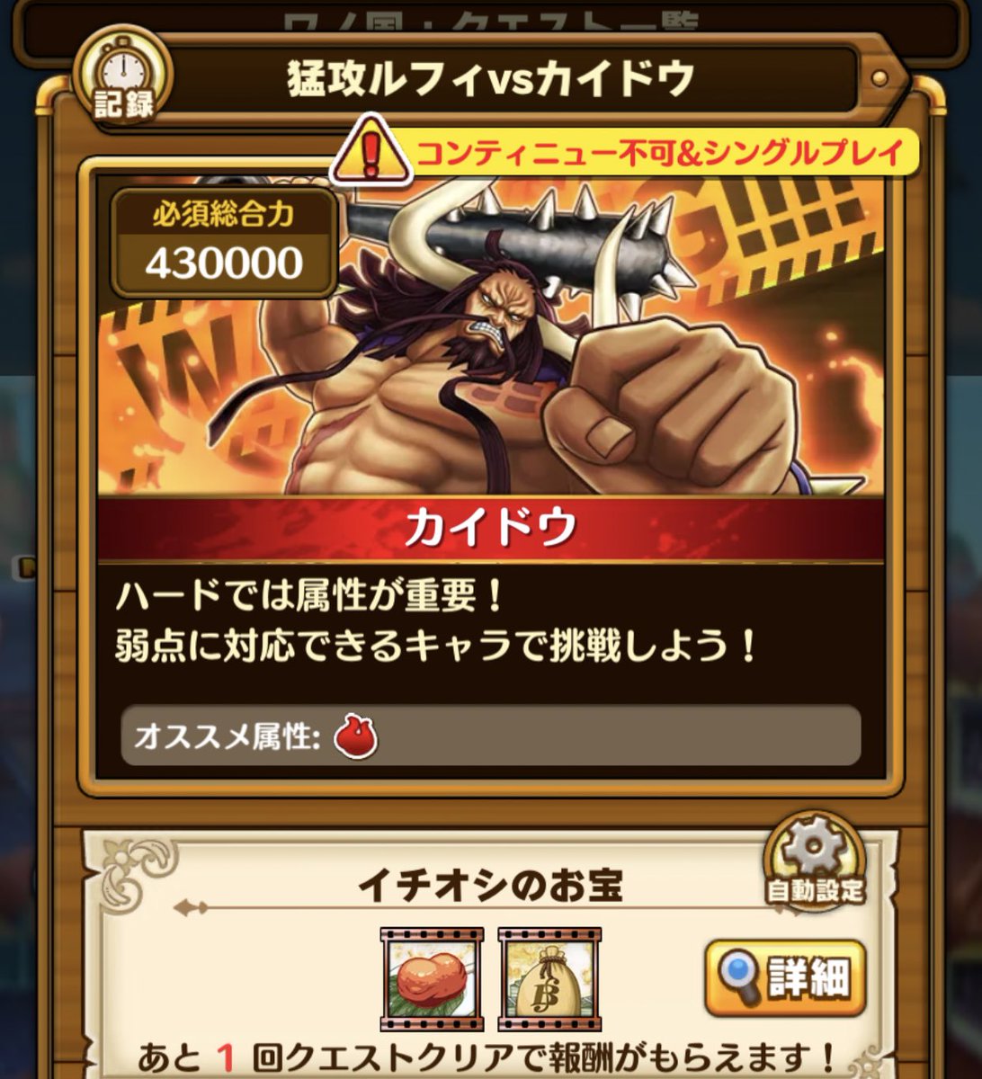 あず 2bro 三人称 赤犬でクリア出来たー