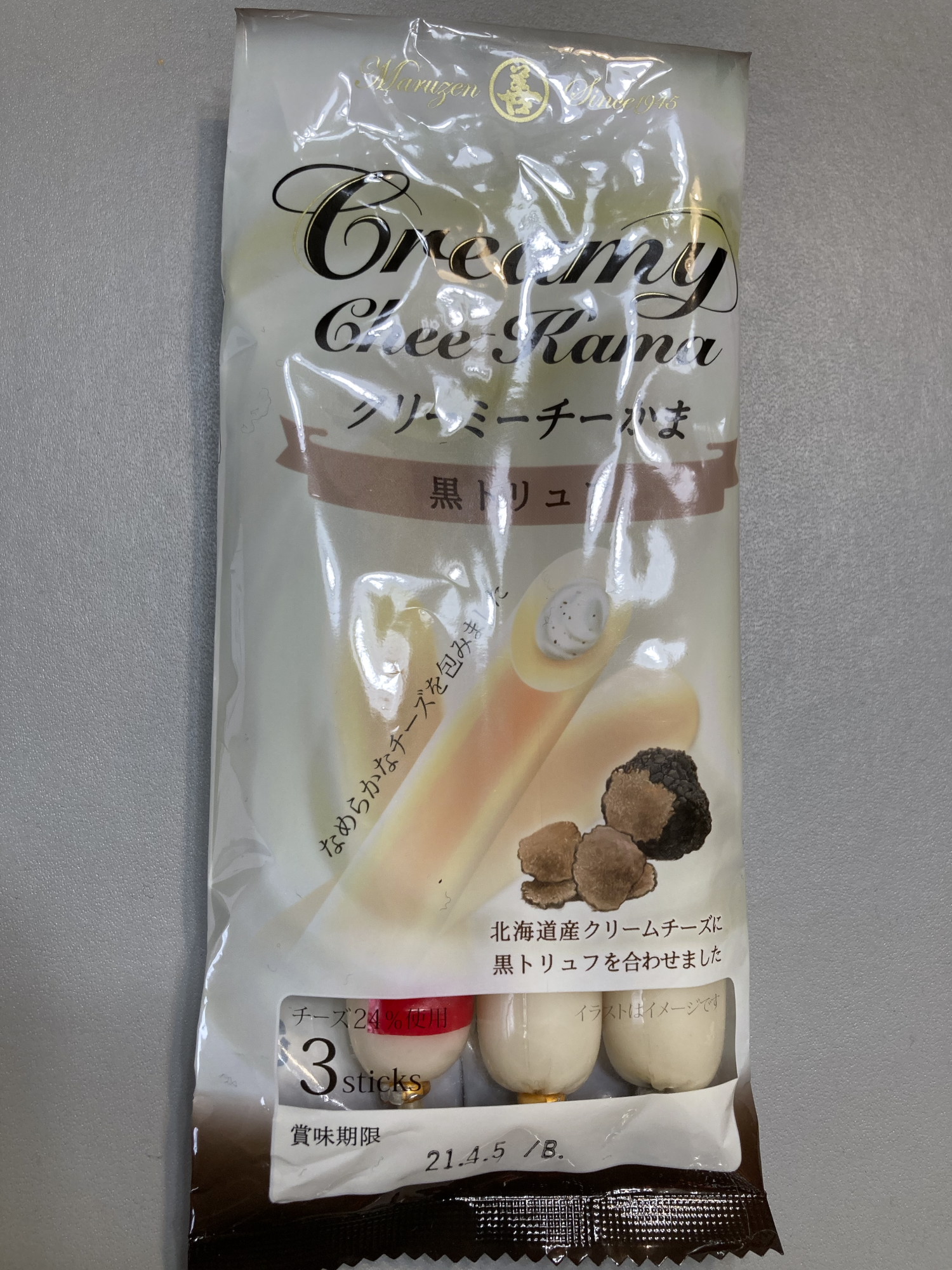Gajin 今日はまた別の方から黒トリュフ入りのチーかまを頂いた O 切ってみると確かに黒っぽいトリュフの欠片のようなものがたくさん入っている さっそく検鏡してみなければ T Co Hedtesht4w Twitter