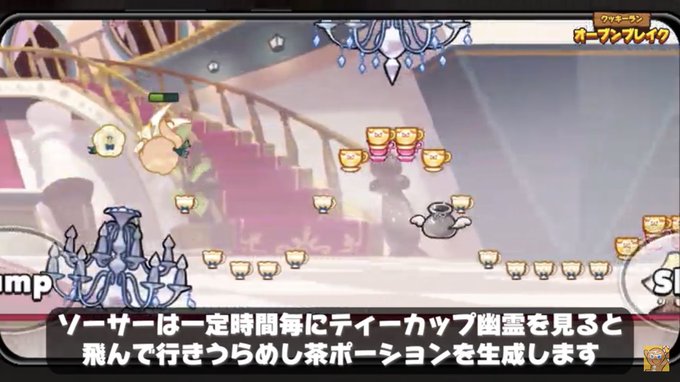 A List Of Tweets Where ほたる Was Sent As クッキーラン 3 Whotwi Graphical Twitter Analysis