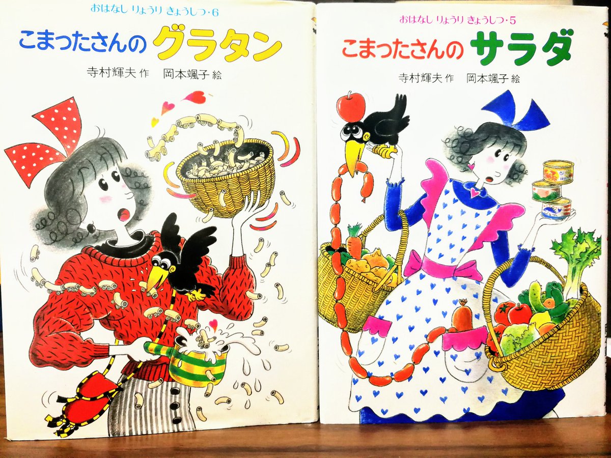 児童書ツイオフ Jidosho Twioff Twitter