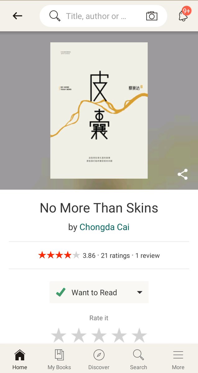 No More Than Skins by Chongda CaiJust Chinese edition, I can't find another edition.  @bukugpu admin, tolong lihat buku ini 