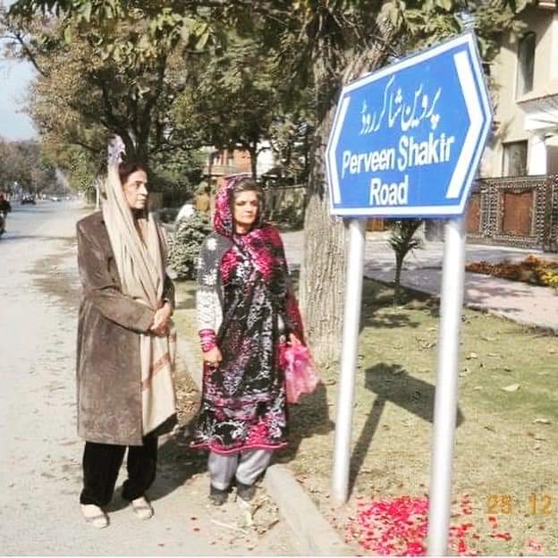 Perveen Shakir Road was officially inaugurated in Islamabad in 2006. This road, which was near the site of her fatal accident, was unnamed at the time. Many thanks
