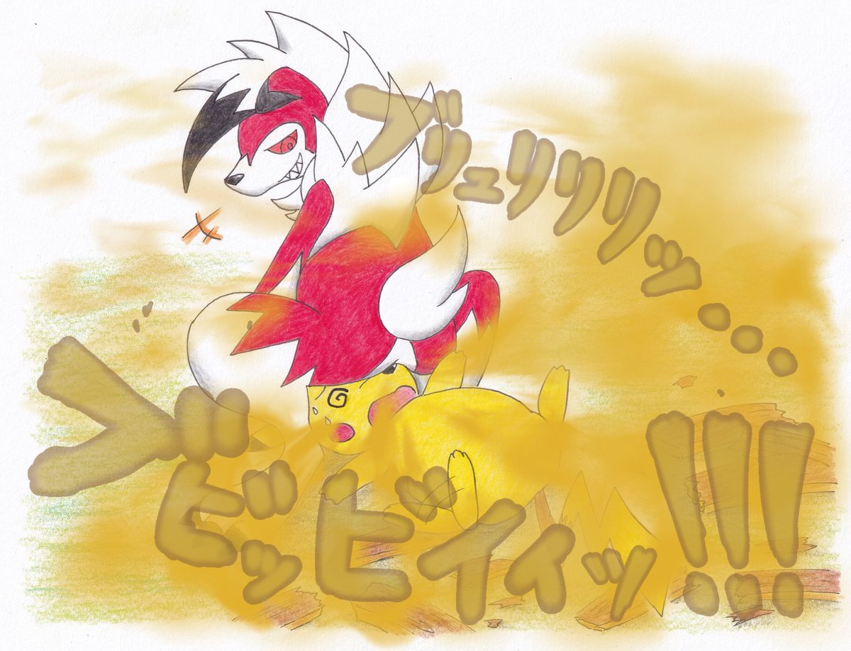 墨地図 tweet media