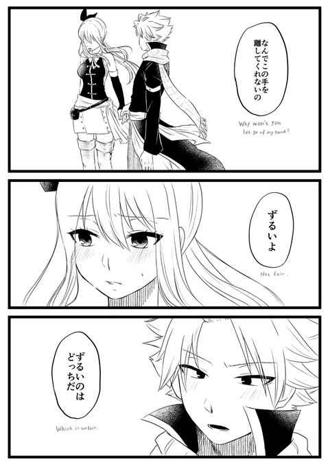 ガラス 3 Glass0224 さんのマンガ一覧 古い順 7ページ ツイコミ 仮