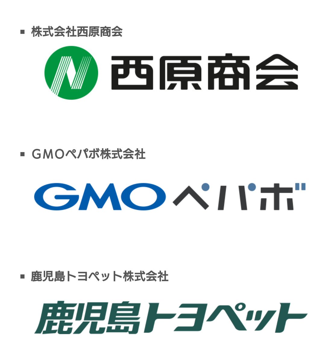 鹿児島トヨペット Twitter Search Twitter